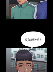Page 970 of 社区重建协会 | 社區重建協會 1-140 END - preview thumbnail