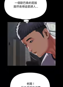 Page 994 of 社区重建协会 | 社區重建協會 1-140 END - preview thumbnail
