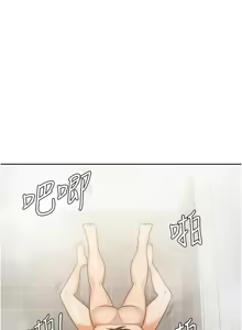 Page 133 of 税金女友 | 稅金女友 1-40 END - preview thumbnail