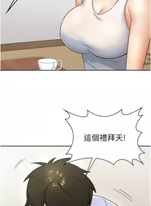 Page 139 of 税金女友 | 稅金女友 1-40 END - preview thumbnail