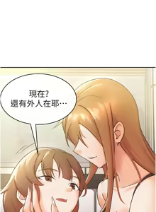 Page 151 of 税金女友 | 稅金女友 1-40 END - preview thumbnail
