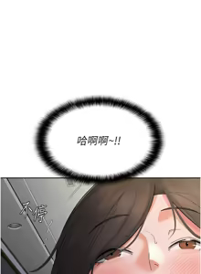 Page 206 of 税金女友 | 稅金女友 1-40 END - preview thumbnail