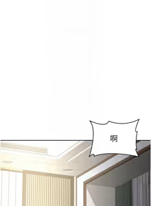Page 209 of 税金女友 | 稅金女友 1-40 END - preview thumbnail