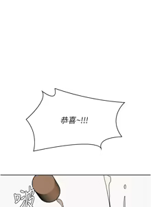 Page 301 of 税金女友 | 稅金女友 1-40 END - preview thumbnail