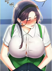 Page 208 of 性运刮刮乐 | 性運刮刮樂 1-58 END - preview thumbnail