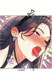 Page 242 of 性运刮刮乐 | 性運刮刮樂 1-58 END - preview thumbnail