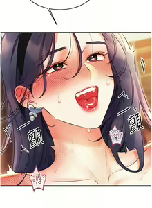 Page 246 of 性运刮刮乐 | 性運刮刮樂 1-58 END - preview thumbnail