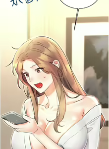 Page 257 of 性运刮刮乐 | 性運刮刮樂 1-58 END - preview thumbnail