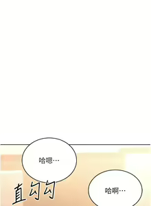 Page 299 of 性运刮刮乐 | 性運刮刮樂 1-58 END - preview thumbnail
