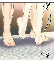 Page 312 of 性运刮刮乐 | 性運刮刮樂 1-58 END - preview thumbnail