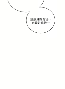 Page 317 of 性运刮刮乐 | 性運刮刮樂 1-58 END - preview thumbnail