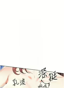Page 319 of 性运刮刮乐 | 性運刮刮樂 1-58 END - preview thumbnail