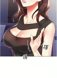 Page 35 of 性运刮刮乐 | 性運刮刮樂 1-58 END - preview thumbnail