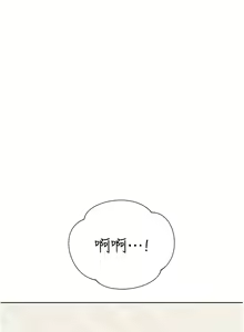 Page 361 of 性运刮刮乐 | 性運刮刮樂 1-58 END - preview thumbnail
