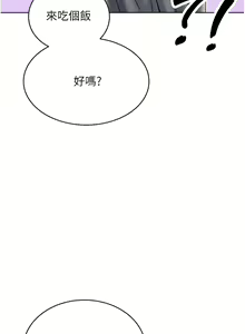 Page 374 of 性运刮刮乐 | 性運刮刮樂 1-58 END - preview thumbnail