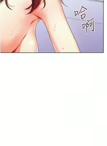 Page 54 of 性运刮刮乐 | 性運刮刮樂 1-58 END - preview thumbnail