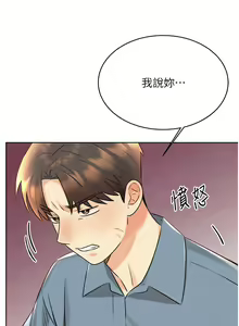 Page 565 of 性运刮刮乐 | 性運刮刮樂 1-58 END - preview thumbnail