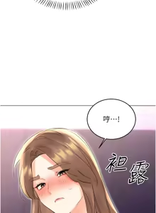Page 807 of 性运刮刮乐 | 性運刮刮樂 1-58 END - preview thumbnail