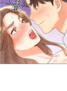 Page 814 of 性运刮刮乐 | 性運刮刮樂 1-58 END - preview thumbnail