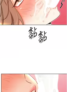 Page 829 of 性运刮刮乐 | 性運刮刮樂 1-58 END - preview thumbnail