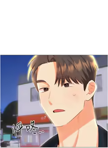 Page 871 of 性运刮刮乐 | 性運刮刮樂 1-58 END - preview thumbnail
