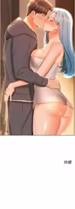 Page 925 of 性运刮刮乐 | 性運刮刮樂 1-58 END - preview thumbnail