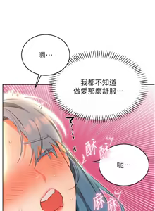 Page 947 of 性运刮刮乐 | 性運刮刮樂 1-58 END - preview thumbnail