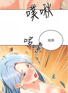 Page 962 of 性运刮刮乐 | 性運刮刮樂 1-58 END - preview thumbnail
