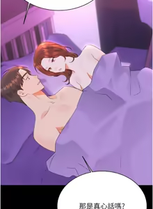Page 983 of 性运刮刮乐 | 性運刮刮樂 1-58 END - preview thumbnail