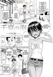Chinatsu no Umi — hentai manga cover on Fhentai