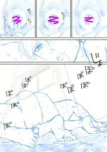 Page 260 of tamayura banko - preview thumbnail