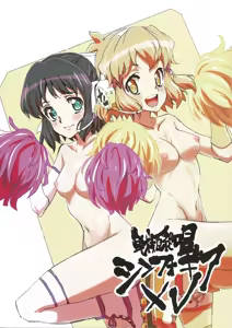 Page 857 of Animate nude filter 2023-1 - preview thumbnail