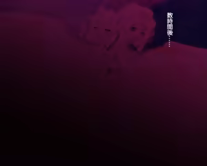 Page 1435 of tagu part 1 - preview thumbnail