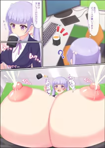 Page 104 of tagu part 3 - preview thumbnail