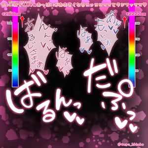 Page 327 of tagu part 3 - preview thumbnail