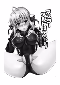 Page 5 of Master Arturia-chan! ～Yome to Ecchi na Maryoku Kyoukyuu～ | Sexy Magic Replenishing with my Bride - preview thumbnail