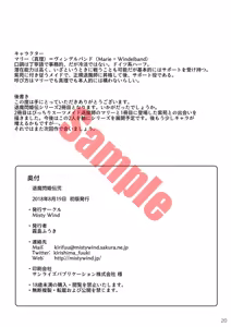Page 1013 of Pixiv Collections - preview thumbnail