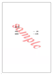 Page 1143 of Pixiv Collections - preview thumbnail