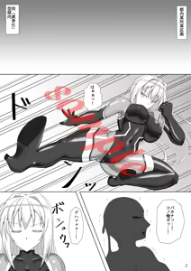 Page 1144 of Pixiv Collections - preview thumbnail
