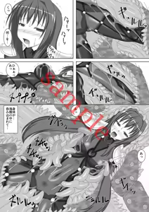Page 1289 of Pixiv Collections - preview thumbnail
