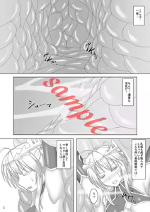 Page 1424 of Pixiv Collections - preview thumbnail