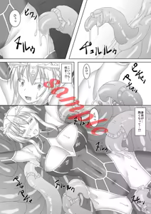 Page 1425 of Pixiv Collections - preview thumbnail