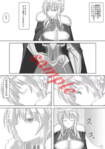 Page 1441 of Pixiv Collections - preview thumbnail