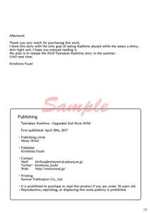 Page 1835 of Pixiv Collections - preview thumbnail