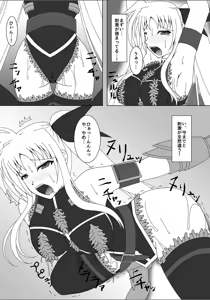 Page 390 of Pixiv Collections - preview thumbnail