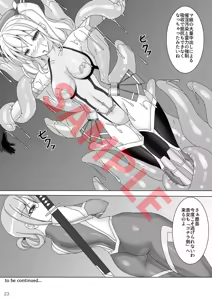Page 599 of Pixiv Collections - preview thumbnail