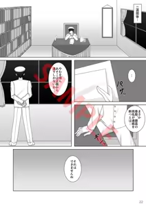 Page 654 of Pixiv Collections - preview thumbnail