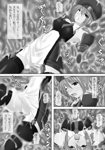 Page 71 of Pixiv Collections - preview thumbnail
