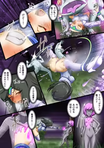 Page 29 of Uchi no Ko ga sono Hen no Zako ni Moteasoba reru Hanashi - preview thumbnail