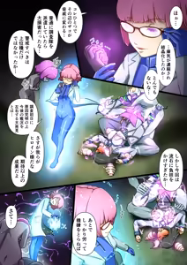 Page 38 of Uchi no Ko ga sono Hen no Zako ni Moteasoba reru Hanashi - preview thumbnail